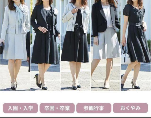 新品☆7号Sサイズ♪着回しセレブレイトスーツ4点set♪喪服礼服にも☆R202 < 女性ファッション 新品☆7号Sサイズ♪着回しセレブレイトスーツ4点set♪喪服礼服にも☆R202 < 女性ファッションの