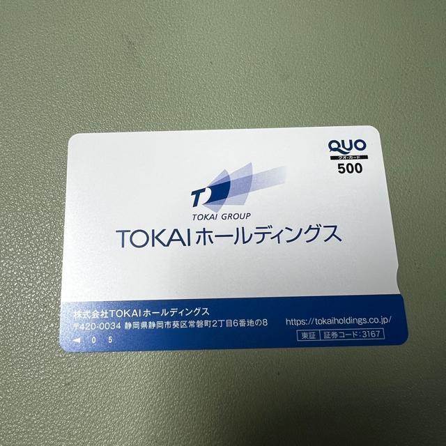 【送料無料】クオカード 500円 < チケット/金券 【送料無料】クオカード 500円 < チケット/金券の