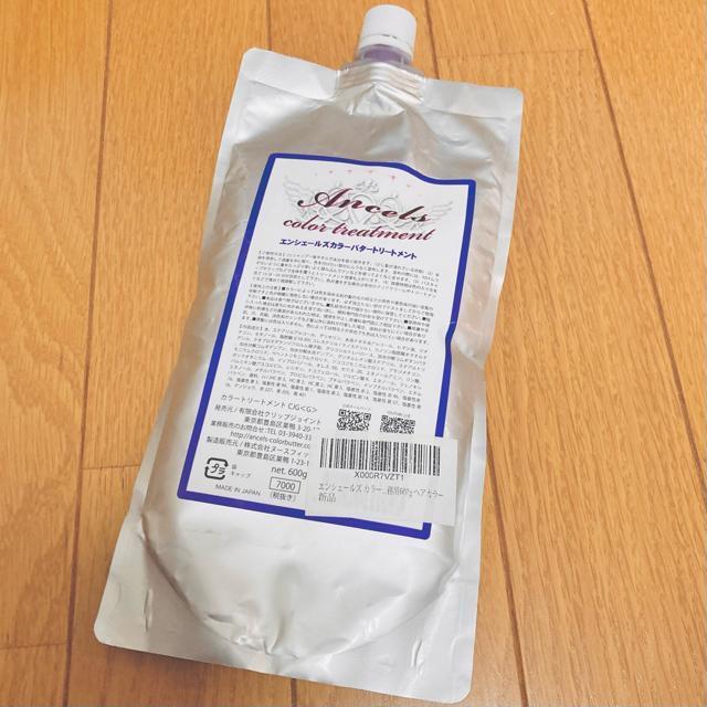 �G���V�F�[���Y �J���[�o�^�[ �V���b�L���O�p�[�v�� �� ����/�R�X��/�l�C���� 