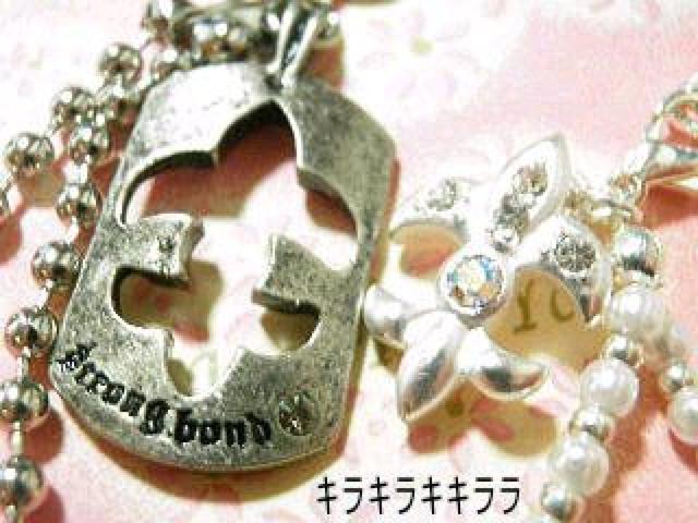 《New》愛*LOVE★パールver.フレア&プレート*ペアストラップ < 家電/AV  《New》愛*LOVE★パールver.フレア&プレート*ペアストラップ  < 家電/AVの