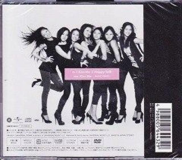 Happiness(E-Girls) ★Kiss Me★初回限定盤★未開封 < タレントグッズ  Happiness(E-Girls) ★Kiss Me★初回限定盤★未開封 < タレントグッズの