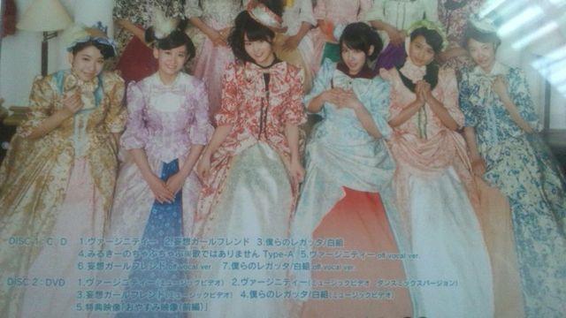!A!NMB48/@[WjeB[typeA/CD+DVDgJt!i  ^gObY 