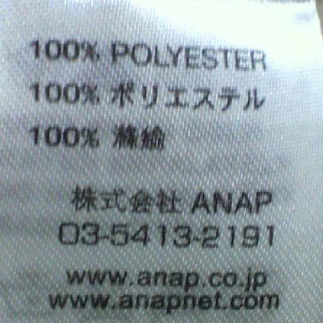 ANAP/アナップレース ペプラム 背中パックリ トップス < ブランド ANAP/アナップレース ペプラム 背中パックリ トップス < ブランドの