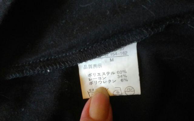 South Drive 黒 美品 Mサイズ < 女性ファッション  South Drive 黒 美品 Mサイズ < 女性ファッションの