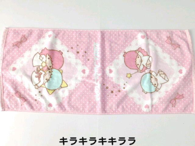 《New》リトルツインスターズ/キキララ★洗面所*お出掛け*スポーツに・フェイスタオル < インテリア/ライフ 《New》リトルツインスターズ/キキララ★洗面所*お出掛け*スポーツに・フェイスタオル < インテリア/ライフの