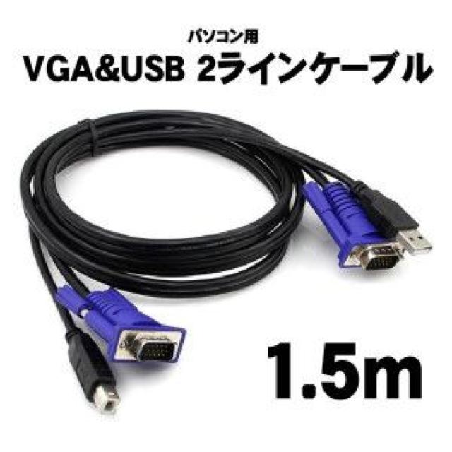 p\Rp VGAUSB 2C P[u PC Ӌ@ 1.5m   PC{/Ӌ@ 