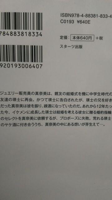 ӒnȔނwւ闝Rux[Y  {/G 