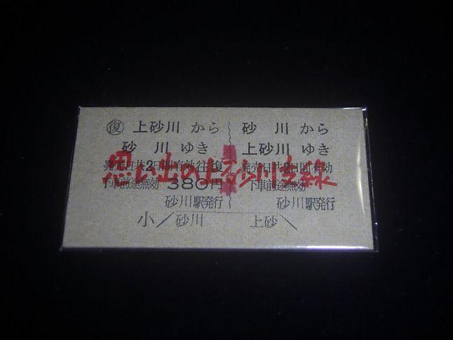 kC@㍻x@[㍻쉝@{   zr[ 