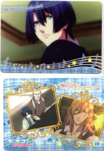 うたプリ♪マジLOVE1000% 18 Op.3「Knocking on the mind」 < トレーディングカード  うたプリ♪マジLOVE1000% 18 Op.3「Knocking on the mind」  < トレーディングカードの