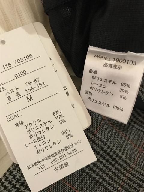 ☆新品☆薄手ニットセーター☆グレーチェックパンツ☆2点セット < 女性ファッション  ☆新品☆薄手ニットセーター☆グレーチェックパンツ☆2点セット < 女性ファッションの