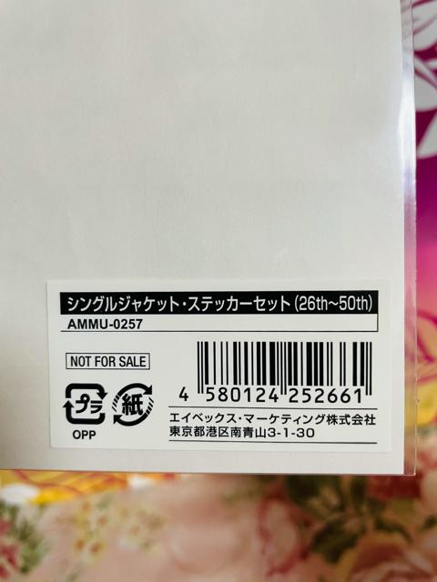 浜崎あゆみシングルジャケット?ステッカーセット 1st〜50th < タレントグッズ  浜崎あゆみシングルジャケット?ステッカーセット 1st〜50th < タレントグッズの