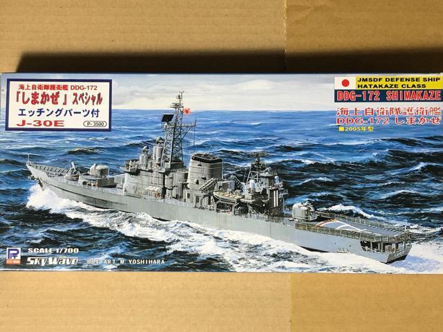 1/700 ピットロード 海上自衛隊護衛艦 しまかぜ スペシャル版 < ホビー  1/700 ピットロード 海上自衛隊護衛艦 しまかぜ スペシャル版  < ホビーの