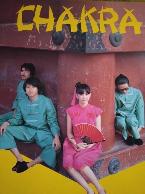 CHAKRA チャクラLPレコード < CD/DVD/ビデオ  CHAKRA チャクラLPレコード < CD/DVD/ビデオの