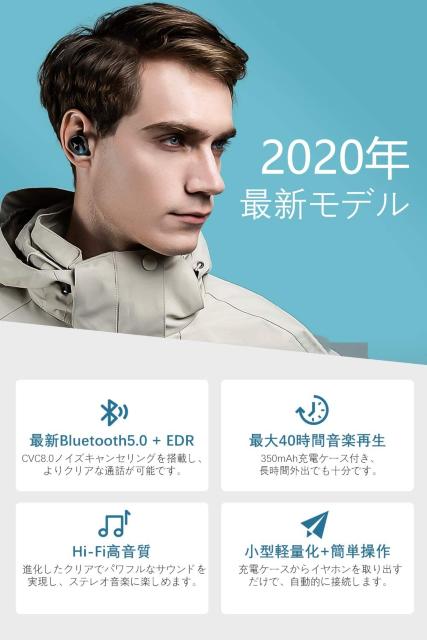 ワイヤレスイヤホン 最新 Bluetooth 5.0 ブルートゥース < 家電/AV  ワイヤレスイヤホン 最新 Bluetooth 5.0 ブルートゥース < 家電/AVの
