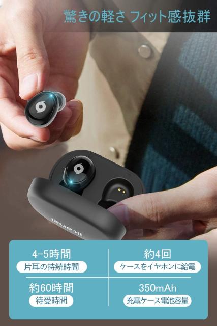 ワイヤレスイヤホン 最新 Bluetooth 5.0 ブルートゥース < 家電/AV  ワイヤレスイヤホン 最新 Bluetooth 5.0 ブルートゥース < 家電/AVの