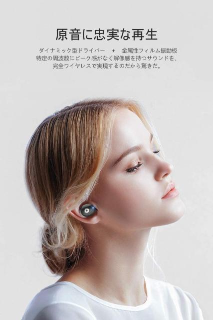ワイヤレスイヤホン 最新 Bluetooth 5.0 ブルートゥース < 家電/AV  ワイヤレスイヤホン 最新 Bluetooth 5.0 ブルートゥース < 家電/AVの