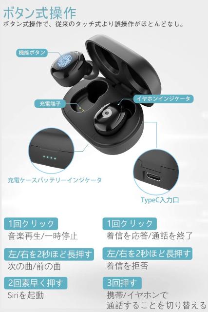 ワイヤレスイヤホン 最新 Bluetooth 5.0 ブルートゥース < 家電/AV  ワイヤレスイヤホン 最新 Bluetooth 5.0 ブルートゥース < 家電/AVの