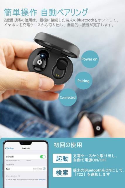 ワイヤレスイヤホン 最新 Bluetooth 5.0 ブルートゥース < 家電/AV  ワイヤレスイヤホン 最新 Bluetooth 5.0 ブルートゥース < 家電/AVの