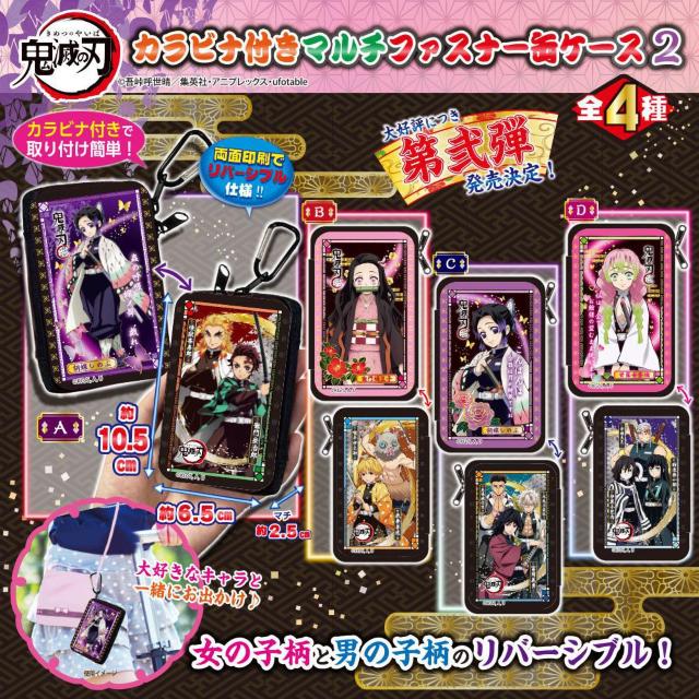 Sł̐n*Jrit}`ʃP[X*̂ԁYY  Aj/R~bN/LN^[ 