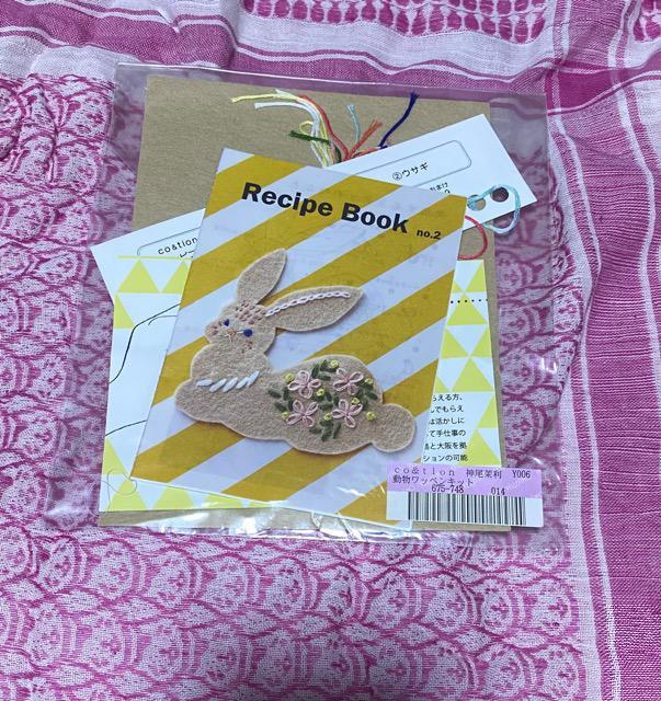 co&tion 神尾茉利 動物ワッペンキット < ペット/手芸/園芸  co&tion 神尾茉利 動物ワッペンキット  < ペット/手芸/園芸の