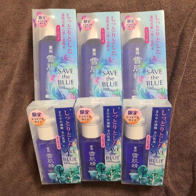 【半額以下】コーセー 薬用雪肌精 エンリッチ お得なセット < ブランド 【半額以下】コーセー 薬用雪肌精 エンリッチ お得なセット < ブランドの