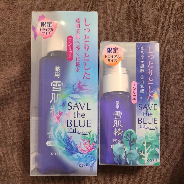 【半額以下】コーセー 薬用雪肌精 エンリッチ お得なセット < ブランド 【半額以下】コーセー 薬用雪肌精 エンリッチ お得なセット < ブランドの