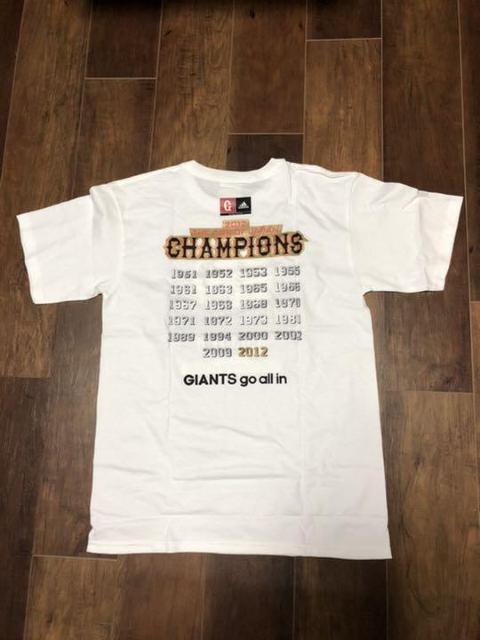 巨人軍2012日本一記念Tシャツ+おまけ付き < レジャー/スポーツ  巨人軍2012日本一記念Tシャツ+おまけ付き < レジャー/スポーツの