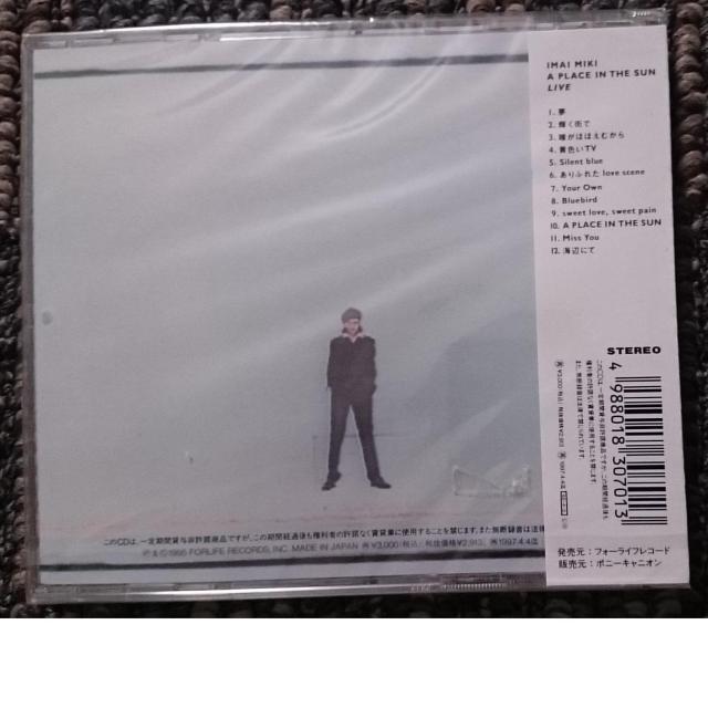 KF 今井美樹  A PLACE IN THE SUN LIVE   December 1994 新品・未開封 < タレントグッズ  KF 今井美樹  A PLACE IN THE SUN LIVE   December 1994 新品・未開封 < タレントグッズの