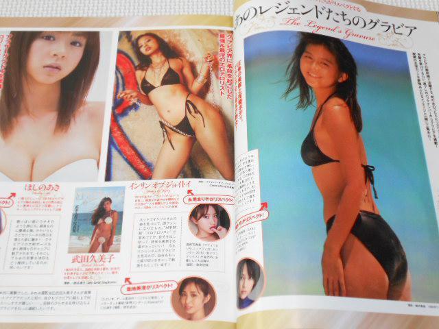 G TvC{[C OrAXyV 2018 1/20  {/G 