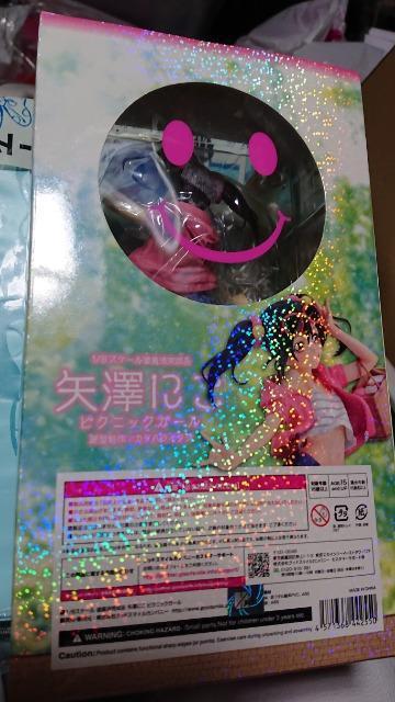 ラブライブ!・矢澤にこ・1/8フィギュア < アニメ/コミック/キャラクター  ラブライブ!・矢澤にこ・1/8フィギュア < アニメ/コミック/キャラクターの