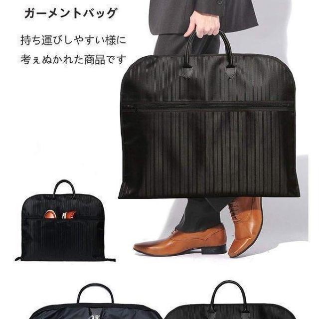 エグゼクティブケース ブラック スーツカバー 持ち運び ガーメントバッグ 衣類 収納 シワ防止 大容量 < 男性ファッション  エグゼクティブケース ブラック スーツカバー 持ち運び ガーメントバッグ 衣類 収納 シワ防止 大容量 < 男性ファッションの