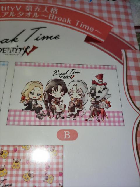 アイデンティティV*第5人格*ビッグサイズビジュアルタオル*未開封*非売品 < アニメ/コミック/キャラクター  アイデンティティV*第5人格*ビッグサイズビジュアルタオル*未開封*非売品 < アニメ/コミック/キャラクターの