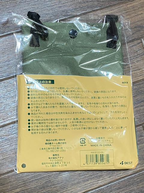 新品未使用☆サコッシュ☆カーキ色 < 女性ファッション  新品未使用☆サコッシュ☆カーキ色 < 女性ファッションの