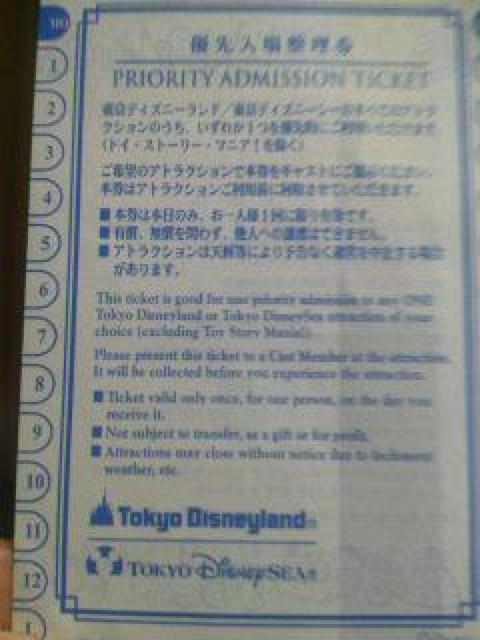 �D����ꐮ�����I�[����2���Z�b�g�I�I  �� �`�P�b�g/������ 