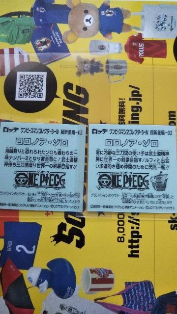 ワンピースマンセット < ホビー  ワンピースマンセット < ホビーの
