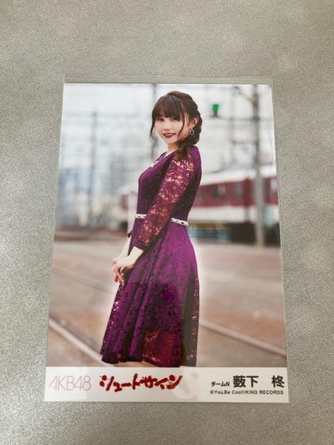 NMB48 薮下柊 シュートサイン 生写真 AKB48 < タレントグッズ  NMB48 薮下柊 シュートサイン 生写真 AKB48  < タレントグッズの