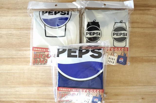 非売品 PEPSI ペプシ オリジナル BiGBag ビッグバッグ コンプ 3種 < ホビー  非売品 PEPSI ペプシ オリジナル BiGBag ビッグバッグ コンプ 3種  < ホビーの