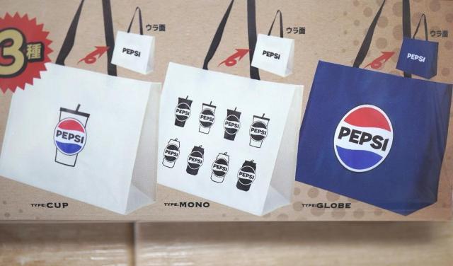 非売品 PEPSI ペプシ オリジナル BiGBag ビッグバッグ コンプ 3種 < ホビー  非売品 PEPSI ペプシ オリジナル BiGBag ビッグバッグ コンプ 3種 < ホビーの