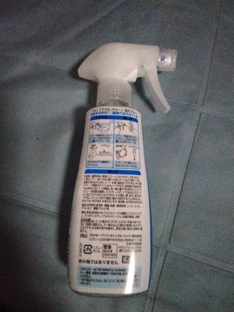 WC ~NN[ AXv[  CeA/Ct 