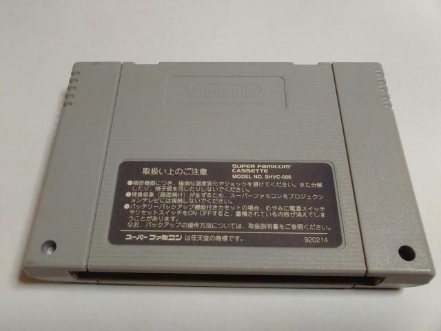 SFC/【5本迄送料180円】機動戦士ガンダム≪匿名らくらく定額便≫〈メンテ済み♪〉【ソフトのみ】★電池OK!★↓ご落札価格↓ < ゲーム本体/ソフト  SFC/【5本迄送料180円】機動戦士ガンダム≪匿名らくらく定額便≫〈メンテ済み♪〉【ソフトのみ】★電池OK!★↓ご落札価格↓ < ゲーム本体/ソフトの