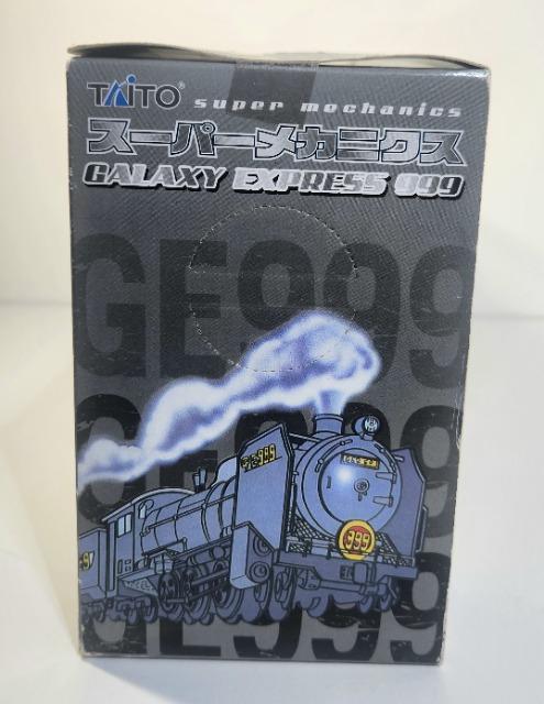 銀河鉄道999 松本零士 銀河超特急999号 スーパーメカニクス < アニメ/コミック/キャラクター 銀河鉄道999 松本零士 銀河超特急999号 スーパーメカニクス < アニメ/コミック/キャラクターの