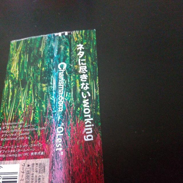 Charisma.com『OLest』カリスマドットコム ラップ 邦楽 HipHop < CD/DVD/ビデオ Charisma.com『OLest』カリスマドットコム ラップ 邦楽 HipHop < CD/DVD/ビデオの