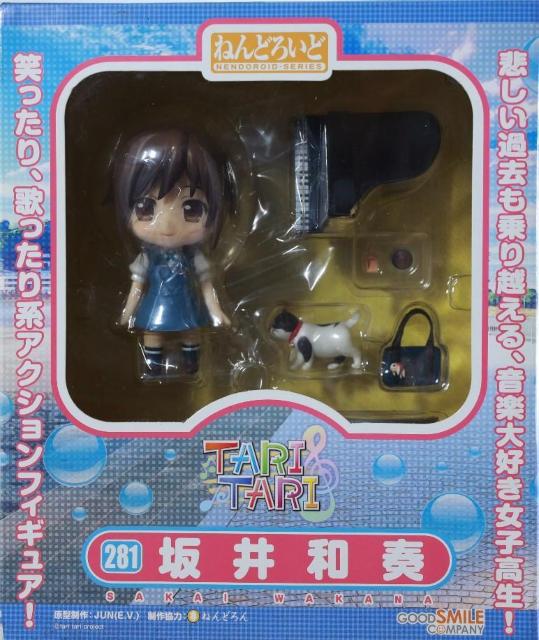 ねんどろいど TARI TARI  坂井和奏 ●新品未開封美品 国内正規品 < ホビー  ねんどろいど TARI TARI  坂井和奏 ●新品未開封美品 国内正規品 < ホビーの