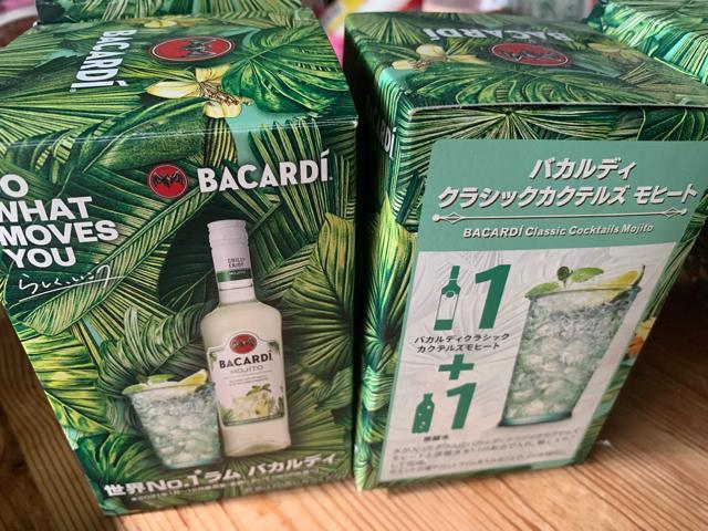 BACARDI バカルディ モヒートグラス 日本酒グラス4個 送料無料 < インテリア/ライフ  BACARDI バカルディ モヒートグラス 日本酒グラス4個 送料無料 < インテリア/ライフの