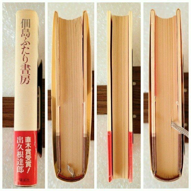 �y�ѕt�z�P�s�{�u�ϓ��ӂ��菑�[/�o�v�� �B�Y�v �� �{/�G���� 