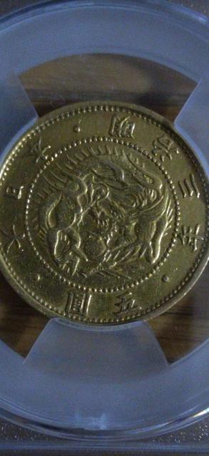 【希少品!! 旧五圓明治金貨】ACCA鑑定済み ☆真正品☆ < ホビー  【希少品!! 旧五圓明治金貨】ACCA鑑定済み ☆真正品☆ < ホビーの