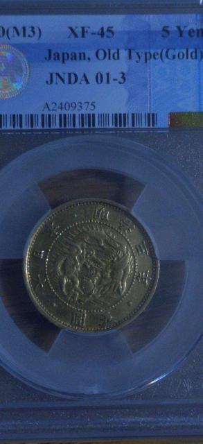 【希少品!! 旧五圓明治金貨】ACCA鑑定済み ☆真正品☆ < ホビー  【希少品!! 旧五圓明治金貨】ACCA鑑定済み ☆真正品☆ < ホビーの