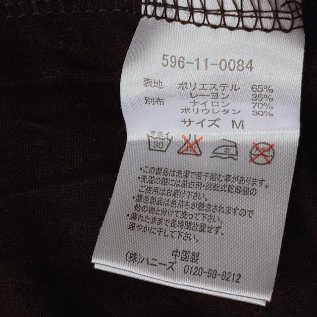 ダークブラウン タートルネック レースネック 長袖 インナー カットソー M N2m < 女性ファッション  ダークブラウン タートルネック レースネック 長袖 インナー カットソー M N2m < 女性ファッションの