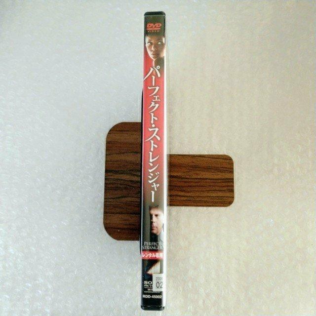 DVD「パーフェクト ストレンジャー」【日本語吹替】レンタル落ち < CD/DVD/ビデオ  DVD「パーフェクト ストレンジャー」【日本語吹替】レンタル落ち < CD/DVD/ビデオの