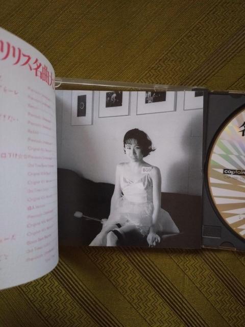 アマリリス名曲大全 CD < CD/DVD/ビデオ  アマリリス名曲大全 CD < CD/DVD/ビデオの
